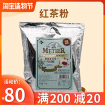 Korea CJMITIL CJ Black tea Pink Tea Latte powder 1KG Coffee milk tea Snow ice raw drink