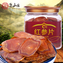 Buy 2 rounds of 1 catty 500g red ginseng slices 250g Changbai Mountain Ginseng slices Non-Korean sugar-free Korean Ginseng