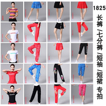 Yang Liping Square Dance Clothing Womens Summer Clothing Cotton Short Sleeve Capri pants Pants Skirt Single Loose Dance Clothing Women