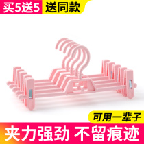 Non-trace household pants rack pants clip hanger jk skirt clip anti-fried pleat strong drying pants hang underwear sub-grid skirt hanger