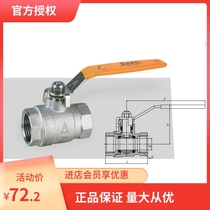 Emeco 8280 stainless steel ball valve 304 large flow full through wire mouth ball valve DN15 2025324050