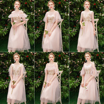 Fairy bridesmaid dress female 2020 new autumn and winter best friend sister group bridesmaid dress pink medium-long small dress skirt