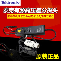 Teck probe P5200A 5205A 5210A TDP0500 1000 high pressure differential probe stand-in DP6130A