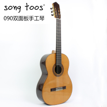 songtoos Santos 090 handmade custom piano Germany imported double panel craft full single classical guitar