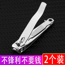 2 large nail clippers Nail scissors Nail clippers Adult household carbon steel manicure nail art tool knives Hands and feet toenails