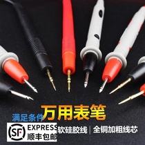  Multimeter pen special tip meter line Digital digital display pointer universal meter rod High precision silicone line 10A 20A