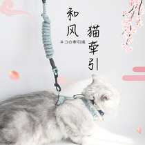 New Japanese cat chest strap I-shaped and style cat leash adjustable cat chain pet supplies