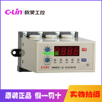  Xinling HHD3i-AH1H2H3AT digital display intelligent motor protector phase-off instead of HHD3C