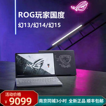 ROG player country fantasy 14 magic 15 3070 students eat chicken game laptop Ri Dragon eight core R7 R9