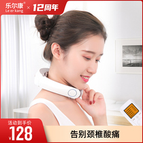 Cervical spine massager Shoulder neck neck Household electric multi-function vibration pulse intelligent physiotherapy neck massager