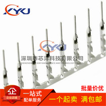 Public Head 2 54mm Dupont Reed Terminals DuPont Head DuPont Pin DuPont Plug 100 only 3 Yuan