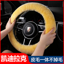 Cadillac CT6 ATSL XTS CTS XT5 XT4 winter pure wool steering wheel cover Plush handle cover