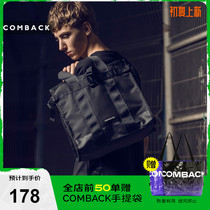 COMBACK Anti Splash Water Trend Handbag Black Men Casual Sports Backpack High Street