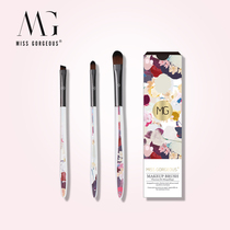 MG makeup brush set full set of beginner painting tools eye shadow brush eye concealer brush foundation brush 3 sets