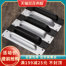 Hole distance 180mm black Ming door handle modern simple non-perforated door handle aluminum wardrobe armrest