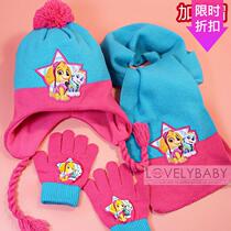 Wang Wang team ear protection plus Velvet girl boy childrens knitted hat scarf gloves three-piece New Year gift