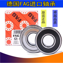 German FAG Import 6000 6000 6001 6001 6003 6003 6004 6005 2RSR 2RZ