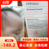 South Korea Direct mail Primera Furi Meina child face cream infant moisturizing anti-sensitive plant mild 150ml