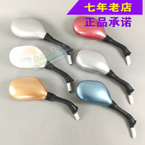 Wuyang Honda original factory country 3 Country 4 Ruiyu Mirror Mirror scooter mirror original anti-counterfeiting parts