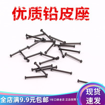 Non-injury line fishing lead leather seat ultra-fine transparent plastic plate lead competitive fishing supplies fishing gear accessories