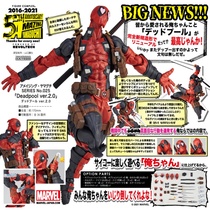 Ocean Hall Yamaguchi Style AMAZING Dead Waiter 2 0 spot