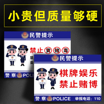 No gambling signs hotels are strictly prohibited from gambling and drug signs. Anti-drug signs are prohibited. Gambling is only for entertainment. KTV places.