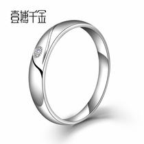 Gold platinum mens diamond ring counter jewelry naked diamond custom white 18K gold diamond ring Mens