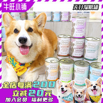 Niuwang Xiaopu German MjAMjAM dog main food no Valley wet dog food mj canned dog duck broiler chicken beef 400g