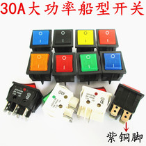 Welding machine switch 30A high-power boat switch KCD4 with lamp 4 feet 2 gears rocker power switch heater