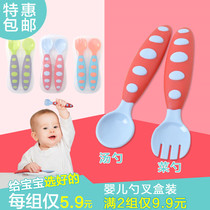 One year old baby eating training spoon set childrens supplementary food spoon learning spoon Fork feeding water soup spoon baby tableware