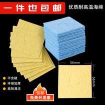 High temperature resistant sponge high-quality electric soldering iron head cleaning sponge pad thickened compression welding welding table tin removal sheet
