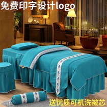 Beauty bed cover four-piece simple luxury Nordic beauty salon bedding solid color new massage bed cover hole