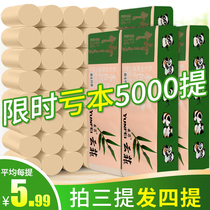 Toilet paper household paper towel bamboo pulp roll paper coreless whole box wholesale toilet paper toilet paper toilet toilet paper