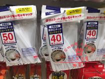 Japan Daiso Kitchen sink filter Bathroom sewer Hair floor drain filter Drain outlet filter