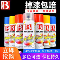 Matt oil matte black car self-painting high temperature resistant anti-rust paint Pearl white hub color change paint graffiti spray tank