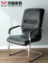 Conference chair ergonomic computer chair home office chair bow foot chair fashion simple modern
