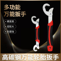 Durable universal wrench set Multi-function live mouth universal wrench Quick opening movable plate pipe wrench tool