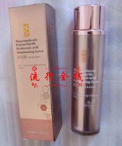 Yeon Hyaluronic acid skin moisturizing moisturizing lotion 120ml water moisturizing skin moisturizing T