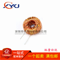 Naked inductor 100UH(6A) ring inductor winding inductor magnetic ring inductor LM2596 dedicated