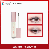 Shiny eyeliner girl liquid eye shadow ins pearlescent silkworm pen diamond tear eye makeup white brown system