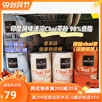 ARKADIA Chai tea powder 240g vanilla matcha Chai low fat sugar free vegetarian Australian direct mail