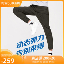 Kelley Shi Spring and Summer Outdoor Pants Men loose strength trousers walking beam speed dried pants KG118701