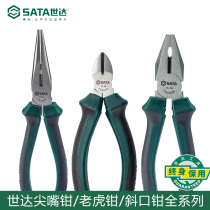 Shida Five Gold Tool Old Tiger Pincer Wire Pliers Import Sharp Mouth Pliers Italicate Pliers Germany 6 Inch 8 Inch Handcut Pliers