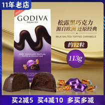 American Imports Godiva Song Empire Van Truffle Dark Chocolate Magma Cake Sandwich Delight gift bagged 122g