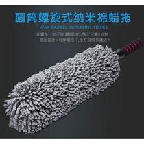 Car dust duster retractable car dust duster cleaning floating ash car wash wax to car cleaning supplies wax drag