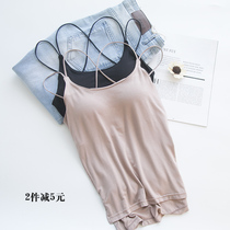 Modal with chest pad vest small sling female bra one-piece Cross back black and white inside base shirt wear