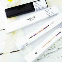 Japanese NUSVAN eye shadow brush blush honey paint eyebrow brush Foundation beginner brush