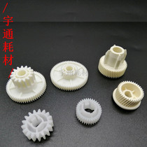 Light AF1075 2075 7001 7001 7000 7000 7500 8000 9001 8001 8001 gear