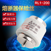 RL1 Spiral fuse RL1-125A 150A 200A Fuse 380v