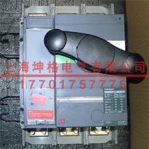 Schneider load switch direct rotary handle NA type NS1600 3P NS33490A fixed